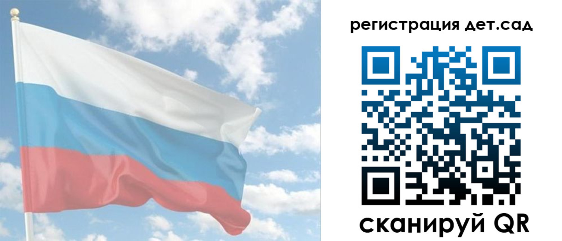 форма 3 в Бийске
