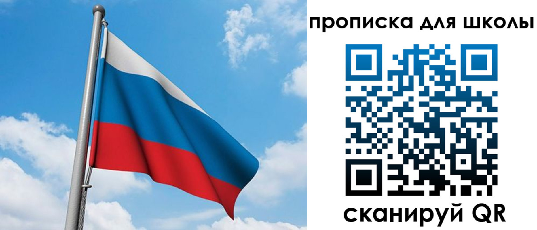 прописка иностранных граждан в Бийске